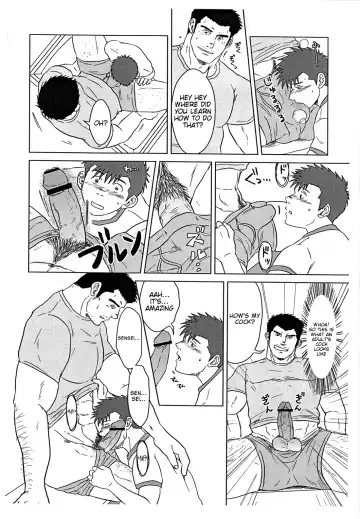 [Hawa] Sensei to, Ore. | Sensei and I Fhentai - Page 20