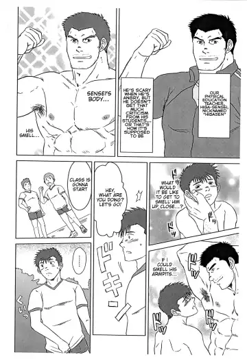 [Hawa] Sensei to, Ore. | Sensei and I Fhentai - Page 6