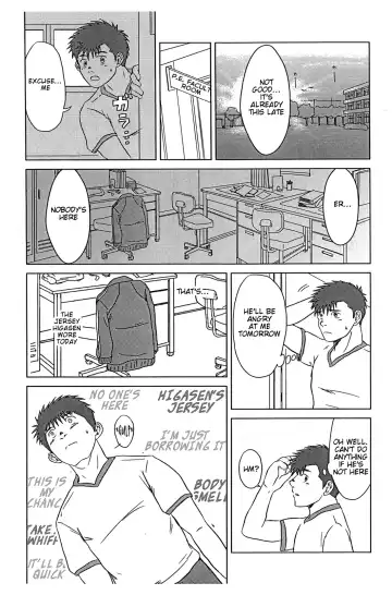 [Hawa] Sensei to, Ore. | Sensei and I Fhentai - Page 7