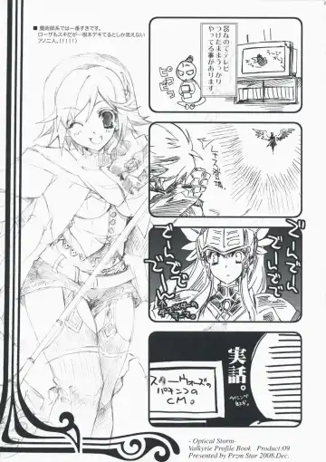 [Kamishiro Midorimaru - Quanxing] Optical Storm Fhentai.net - Page 27