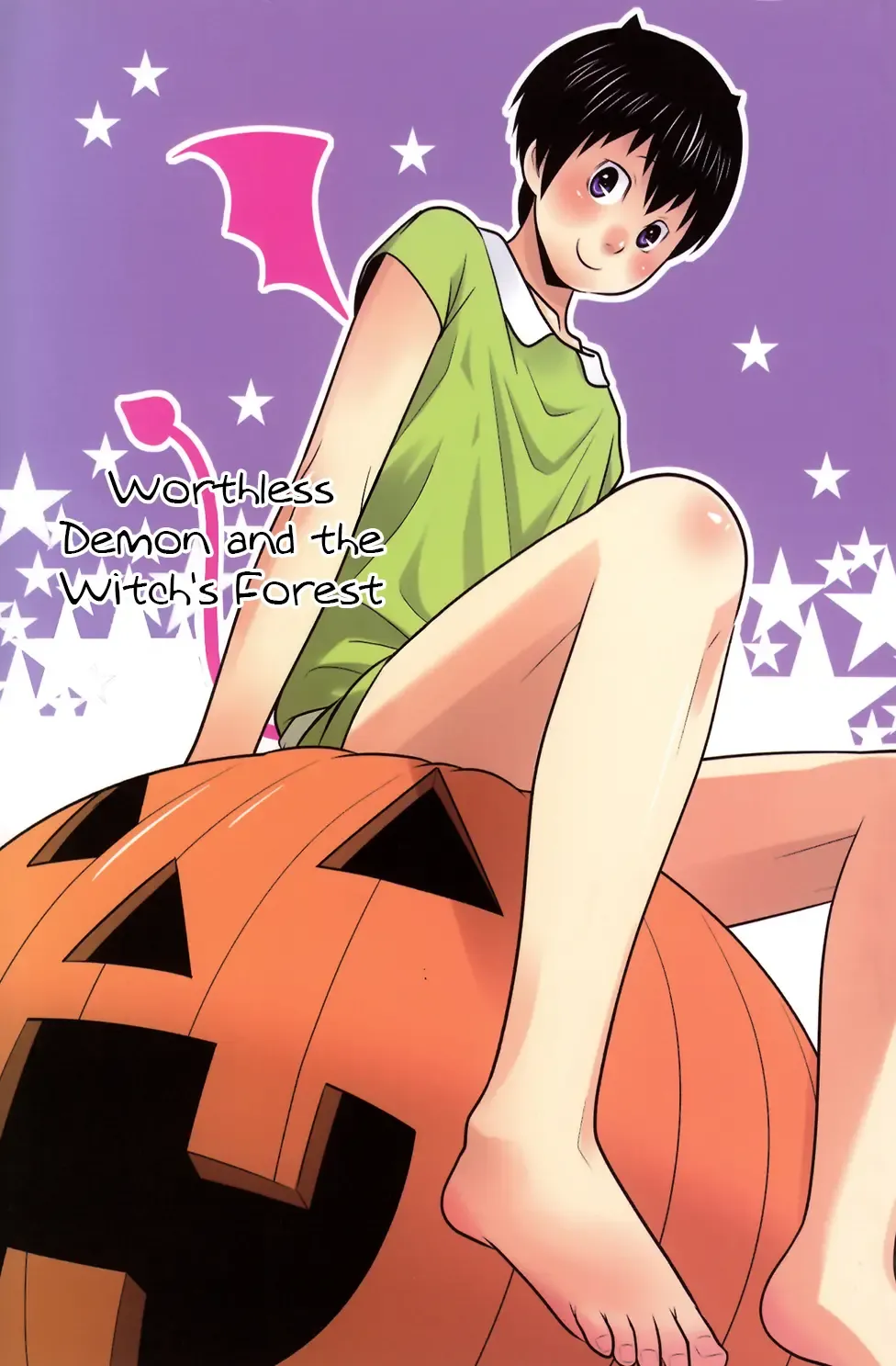 [Sabawo] Ponkotsu Akuma to Mahoutsukai no Mori (decensored) Fhentai - Page 1