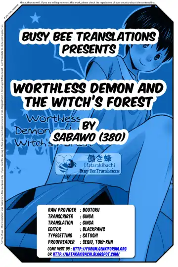 [Sabawo] Ponkotsu Akuma to Mahoutsukai no Mori (decensored) Fhentai - Page 19