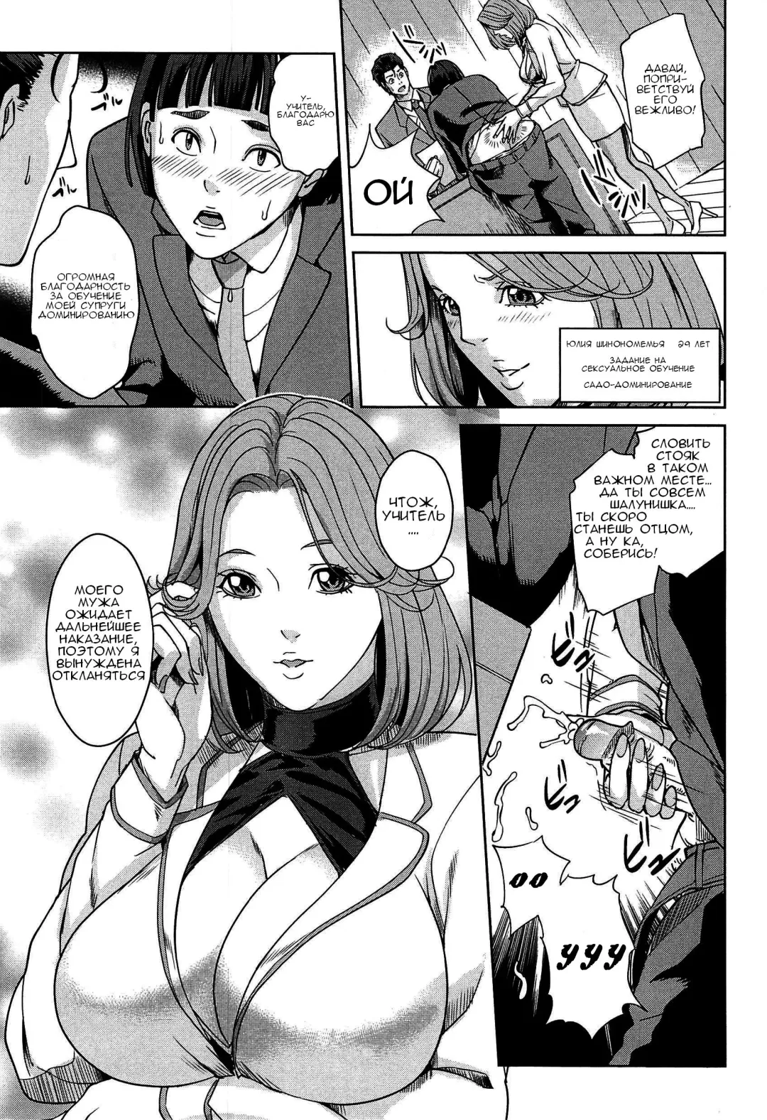 [Maimu-maimu] Kokuritsu Hitozuma Gakuen - National Married Academy Ch. 1-4 Fhentai - Page 106