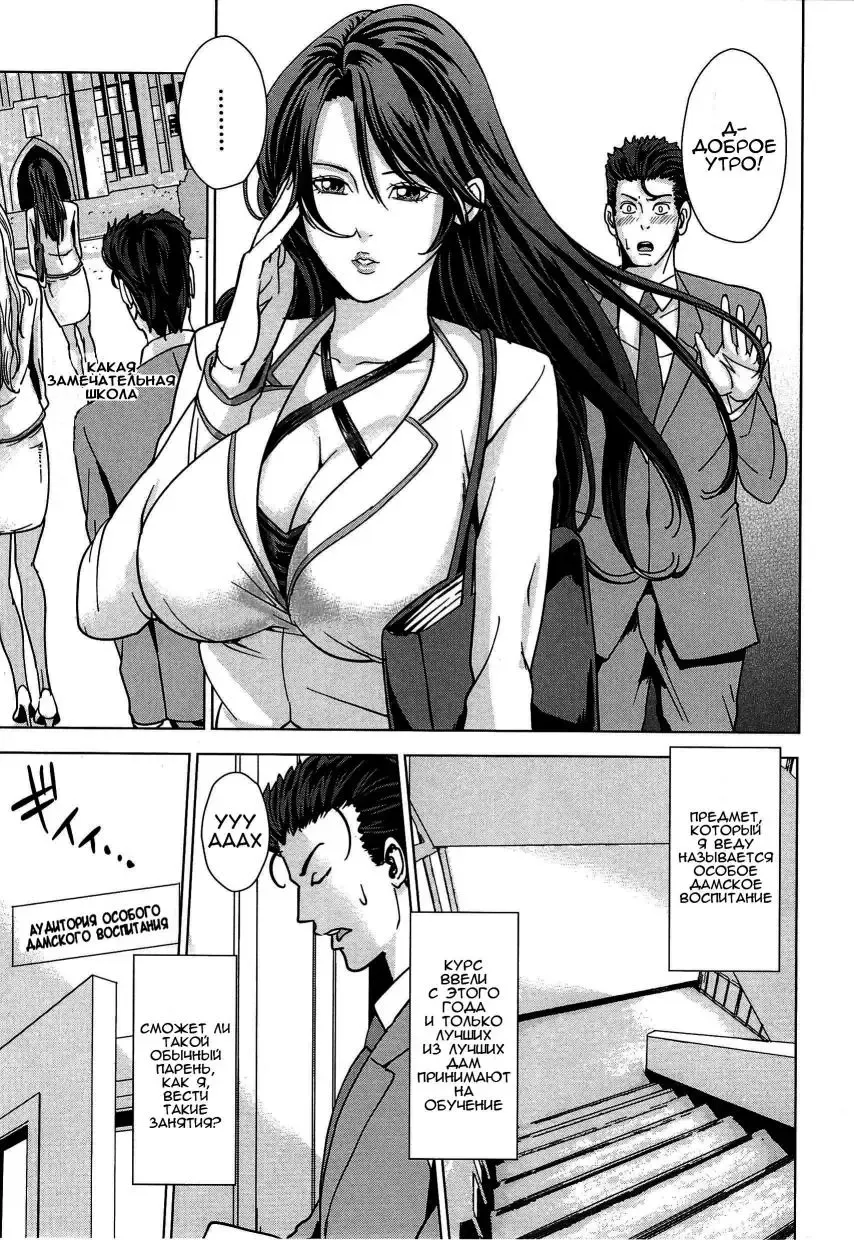 [Maimu-maimu] Kokuritsu Hitozuma Gakuen - National Married Academy Ch. 1-4 Fhentai - Page 12