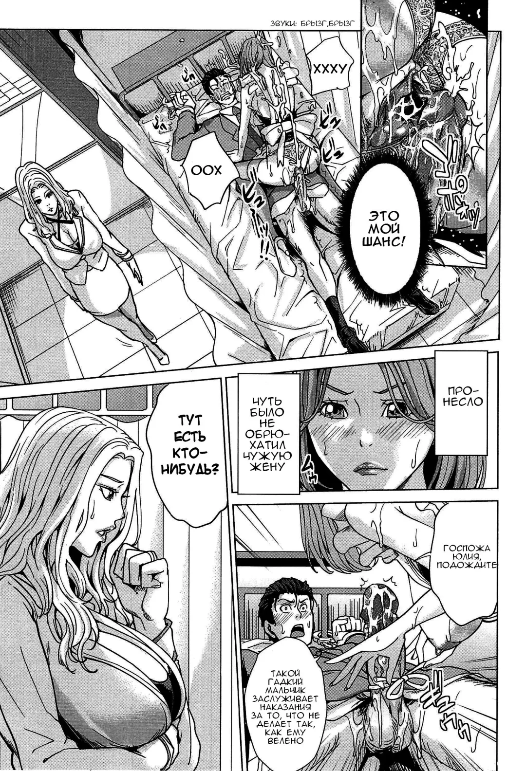 [Maimu-maimu] Kokuritsu Hitozuma Gakuen - National Married Academy Ch. 1-4 Fhentai - Page 62