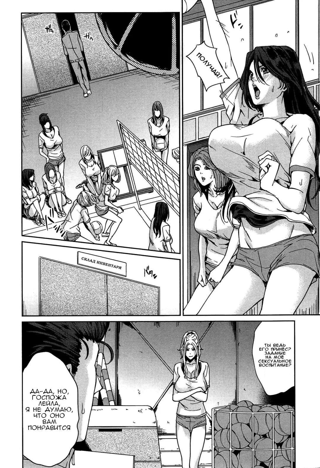 [Maimu-maimu] Kokuritsu Hitozuma Gakuen - National Married Academy Ch. 1-4 Fhentai - Page 74