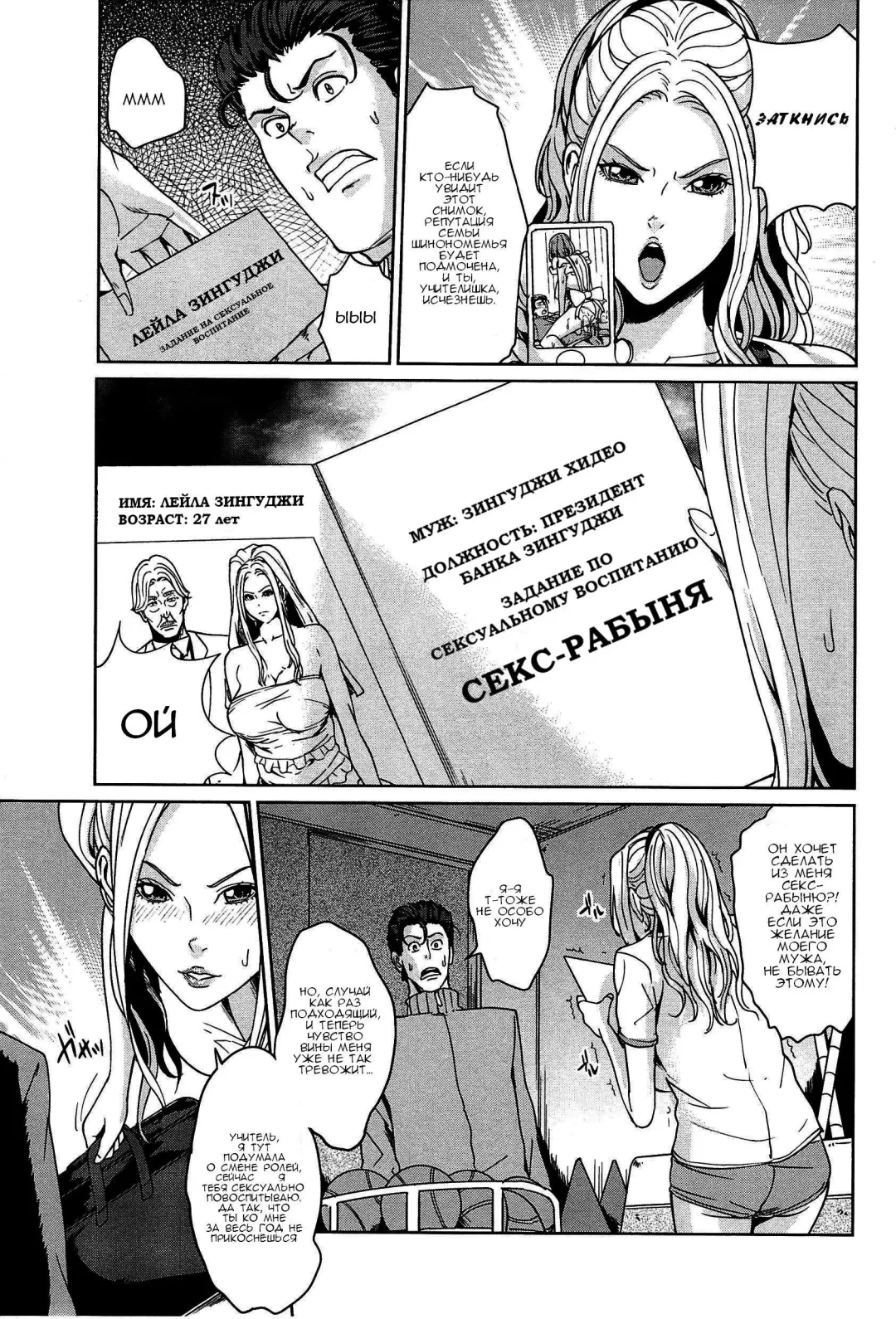 [Maimu-maimu] Kokuritsu Hitozuma Gakuen - National Married Academy Ch. 1-4 Fhentai - Page 75