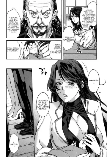 [Maimu-maimu] Kokuritsu Hitozuma Gakuen - National Married Academy Ch. 1-4 Fhentai - Page 105