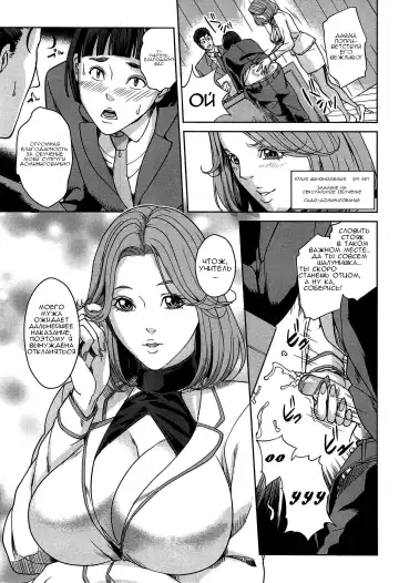 [Maimu-maimu] Kokuritsu Hitozuma Gakuen - National Married Academy Ch. 1-4 Fhentai - Page 106