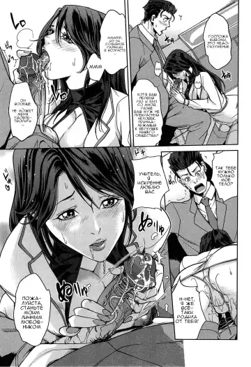 [Maimu-maimu] Kokuritsu Hitozuma Gakuen - National Married Academy Ch. 1-4 Fhentai - Page 110