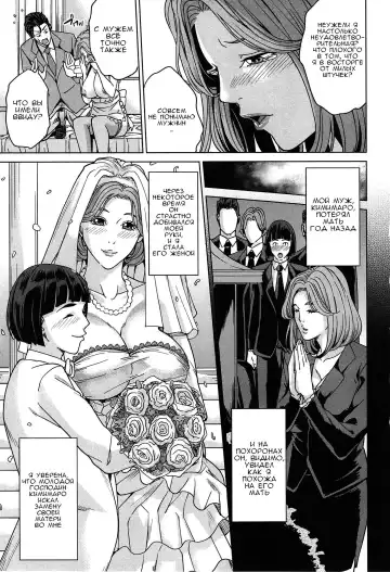 [Maimu-maimu] Kokuritsu Hitozuma Gakuen - National Married Academy Ch. 1-4 Fhentai - Page 52