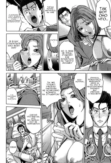 [Maimu-maimu] Kokuritsu Hitozuma Gakuen - National Married Academy Ch. 1-4 Fhentai - Page 55