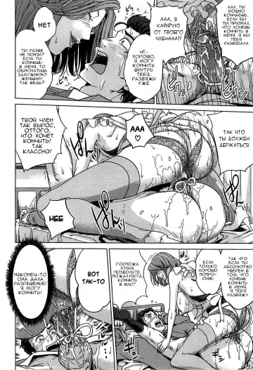 [Maimu-maimu] Kokuritsu Hitozuma Gakuen - National Married Academy Ch. 1-4 Fhentai - Page 67