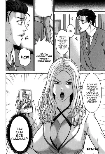 [Maimu-maimu] Kokuritsu Hitozuma Gakuen - National Married Academy Ch. 1-4 Fhentai - Page 72