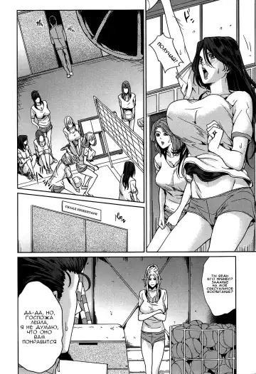 [Maimu-maimu] Kokuritsu Hitozuma Gakuen - National Married Academy Ch. 1-4 Fhentai - Page 74