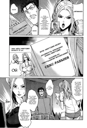 [Maimu-maimu] Kokuritsu Hitozuma Gakuen - National Married Academy Ch. 1-4 Fhentai - Page 75