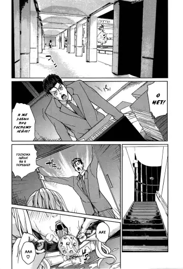 [Maimu-maimu] Kokuritsu Hitozuma Gakuen - National Married Academy Ch. 1-4 Fhentai - Page 84