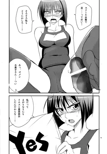 [Aoi Manabu] Niizuma wa H de Kirei na Onee-san Fhentai - Page 15