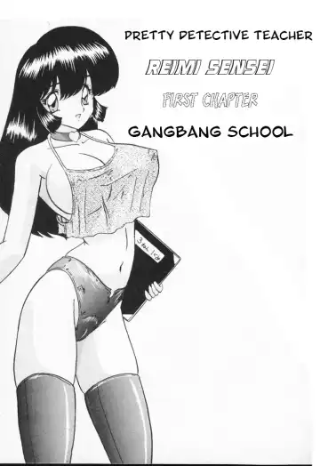 Read [Kamitou Masaki] Shoujo Tantei Kyoushi Reimi Sensei -Shougakkou Bakuha Kyouhaku Jiken | Teenage Detective Reimi - Fhentai