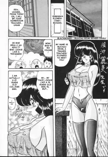 [Kamitou Masaki] Shoujo Tantei Kyoushi Reimi Sensei -Shougakkou Bakuha Kyouhaku Jiken | Teenage Detective Reimi Fhentai - Page 4