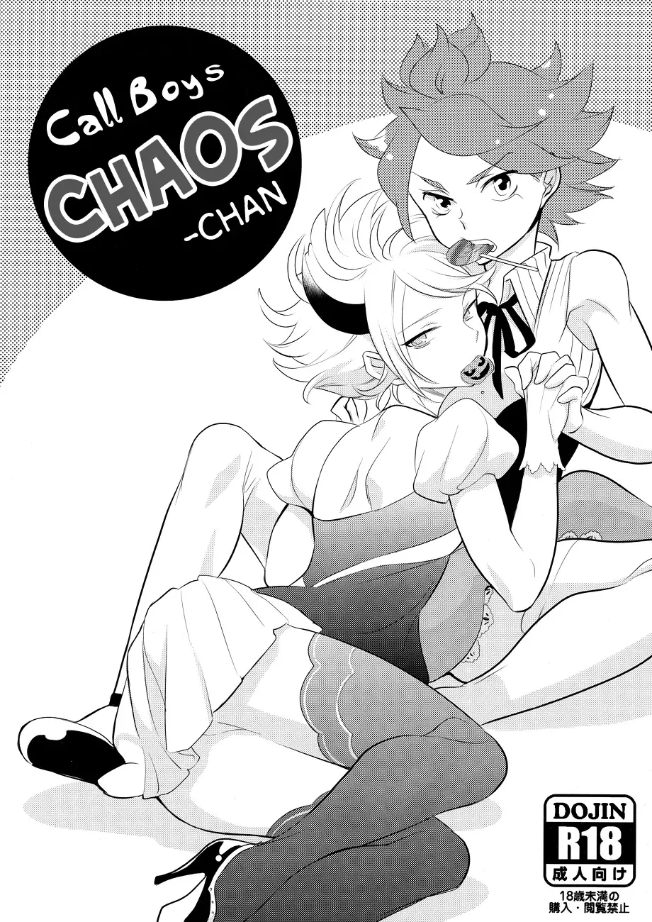 Read [Kayama Kifumi] Deriherujou Chaoschan! | Call Boys Chaos-chan - Fhentai.net