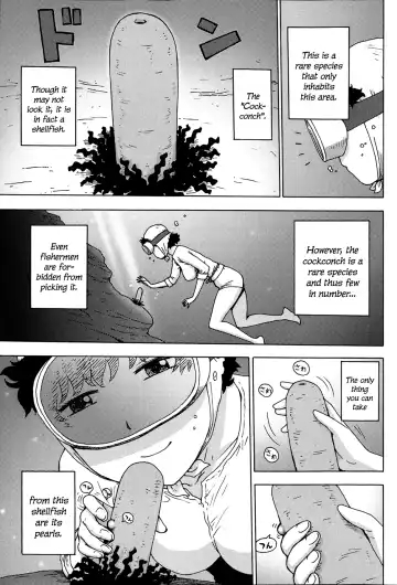 [Karma Tatsurou] Amasan Fhentai.net - Page 3