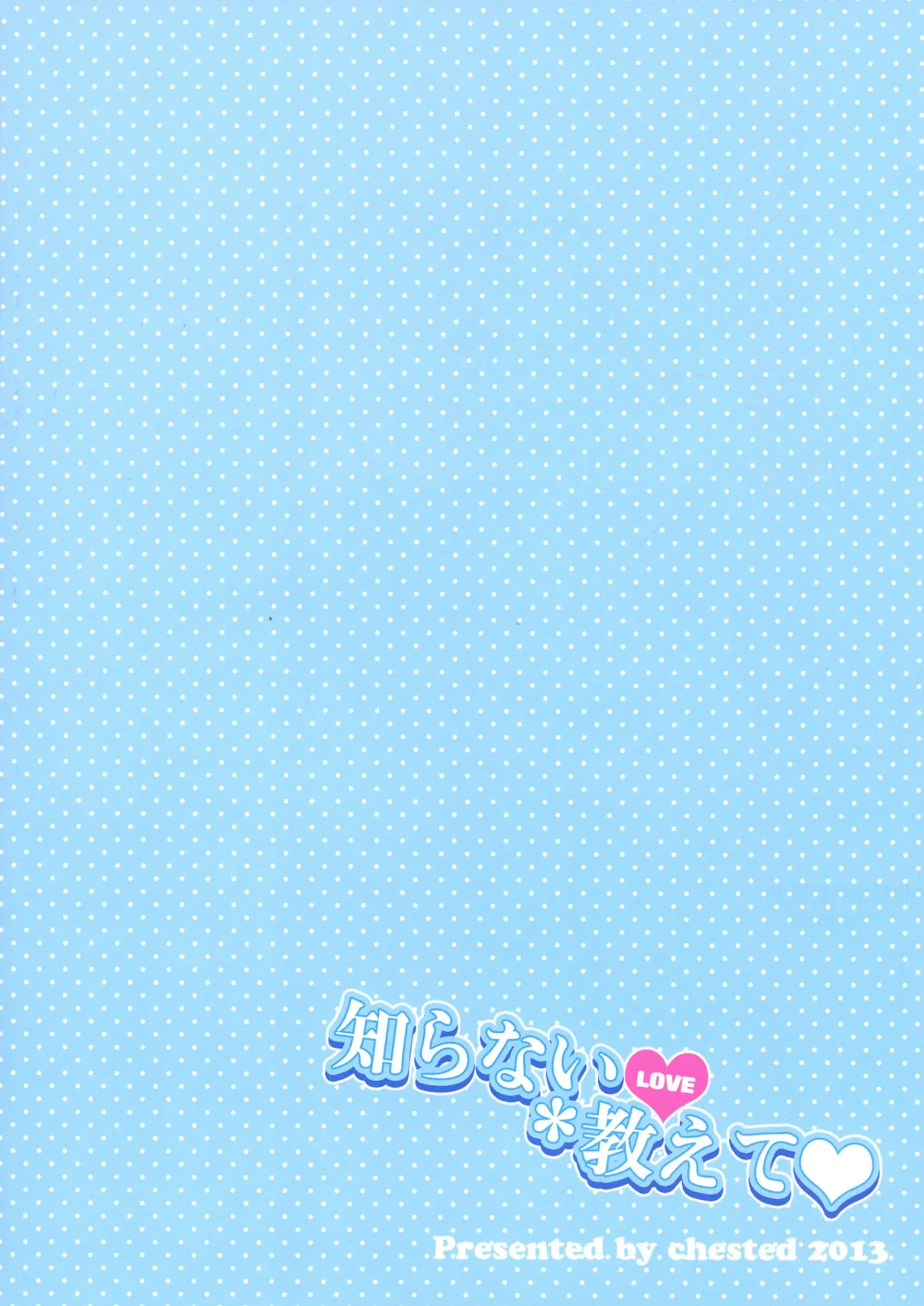 [Toku] Shiranai LOVE Oshiete Fhentai - Page 2