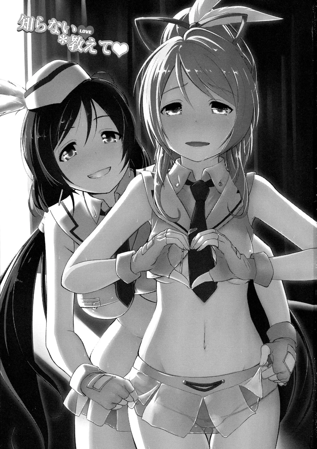 [Toku] Shiranai LOVE Oshiete Fhentai - Page 3