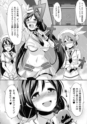[Toku] Shiranai LOVE Oshiete Fhentai - Page 32