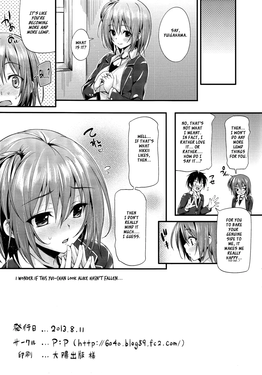 [Oryou] Gahama-san Gentei Fhentai.net - Page 11