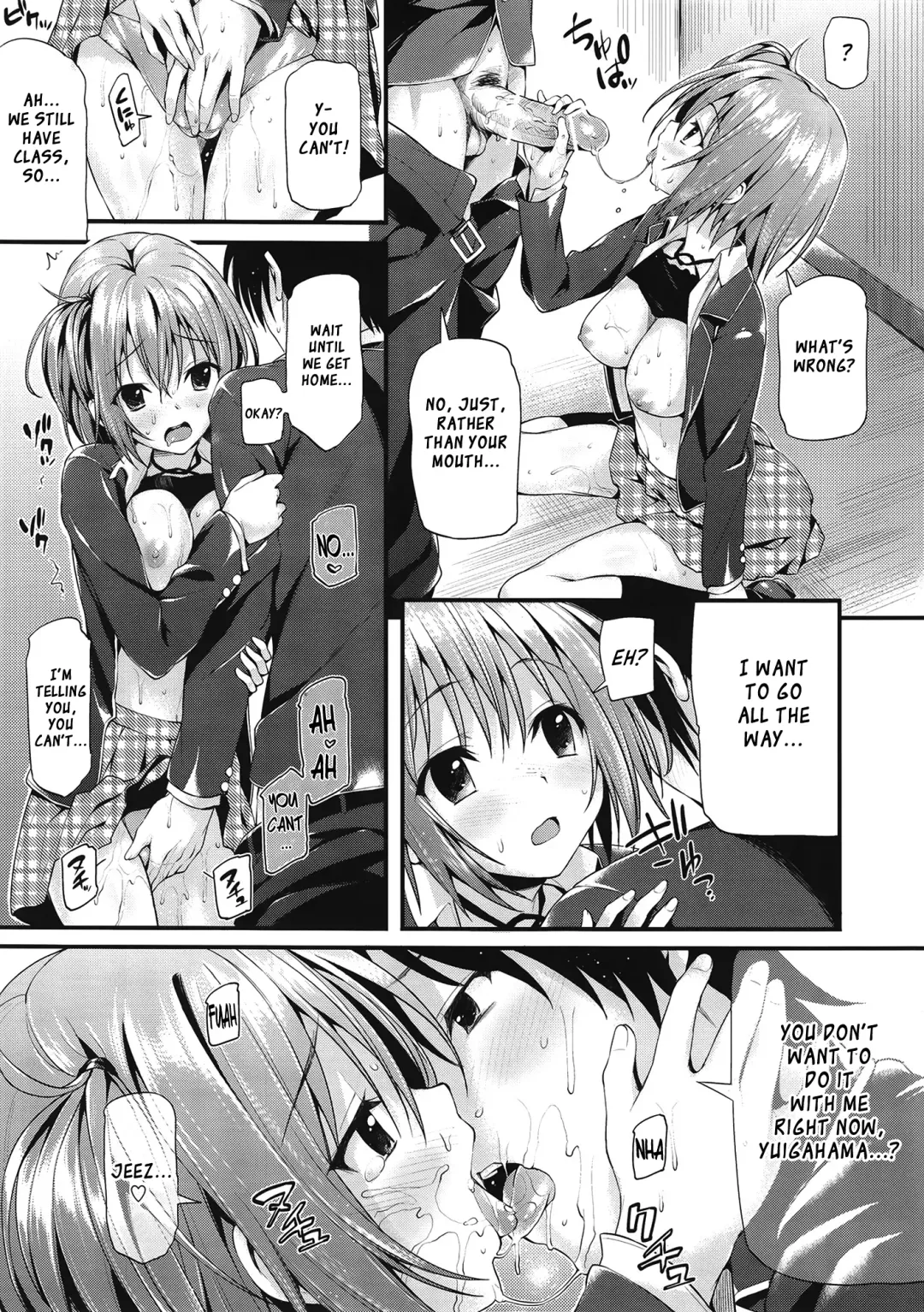 [Oryou] Gahama-san Gentei Fhentai.net - Page 7