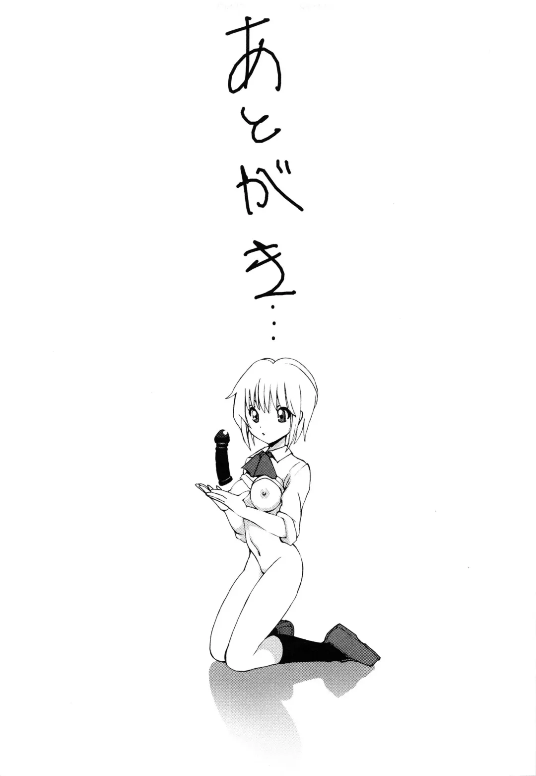 [Fujisaki Makoto] Ayaka no Gakuen Nisshi Fhentai - Page 178