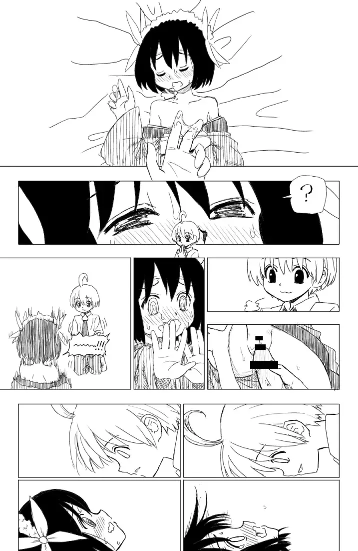 子供同士がセックスするまんが Fhentai - Page 10