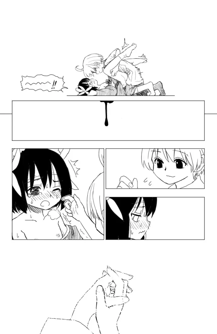 子供同士がセックスするまんが Fhentai - Page 11