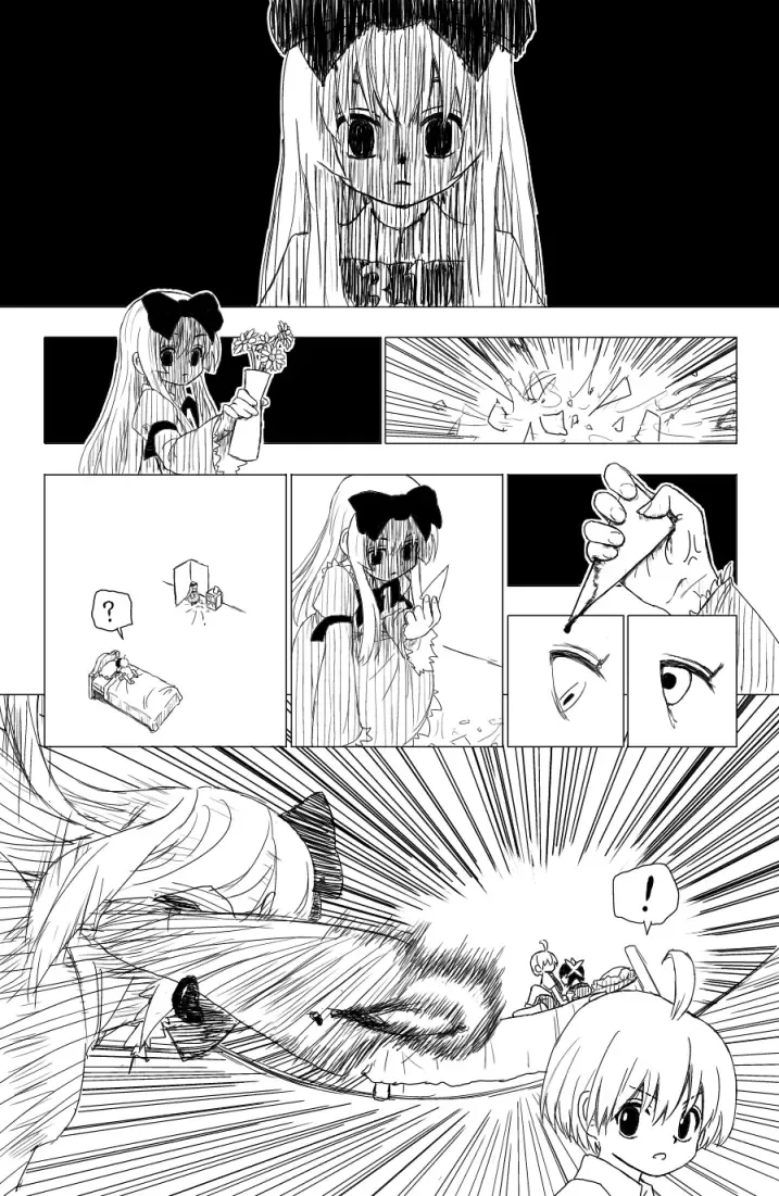 子供同士がセックスするまんが Fhentai - Page 14