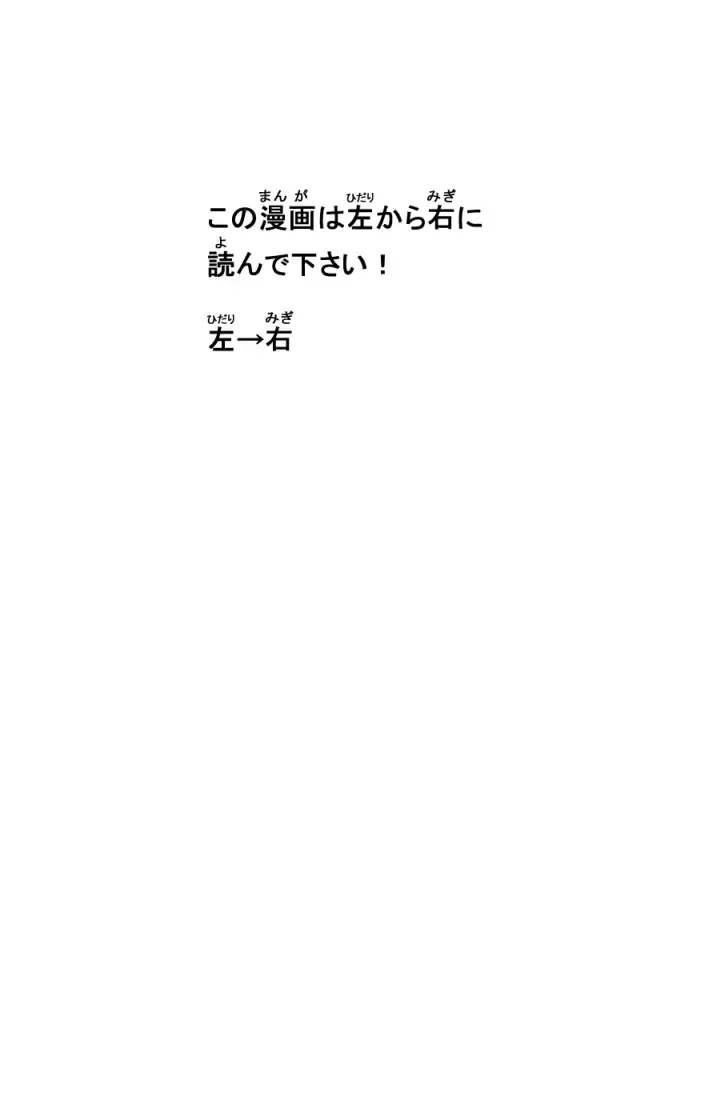 子供同士がセックスするまんが Fhentai - Page 2