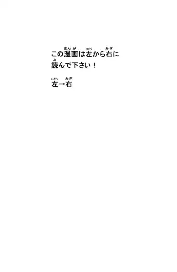 子供同士がセックスするまんが Fhentai - Page 2