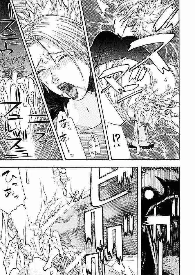 [Aki Kyouma] FIGHTERS GIGA COMICS FGC ROUND 5 Fhentai - Page 58