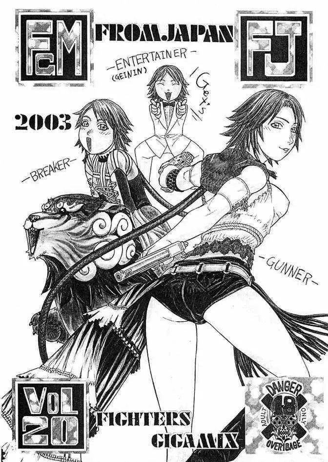 [Aki Kyouma] FIGHTERS GIGA COMICS FGC ROUND 5 Fhentai - Page 61