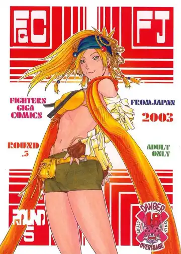 Read [Aki Kyouma] FIGHTERS GIGA COMICS FGC ROUND 5 - Fhentai