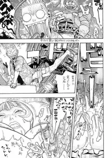 [Aki Kyouma] FIGHTERS GIGA COMICS FGC ROUND 5 Fhentai - Page 24