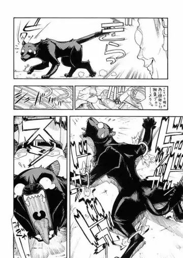 [Aki Kyouma] FIGHTERS GIGA COMICS FGC ROUND 5 Fhentai - Page 33