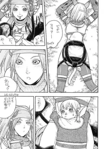 [Aki Kyouma] FIGHTERS GIGA COMICS FGC ROUND 5 Fhentai - Page 6