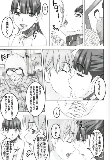 [Sakura Romako] Koibito Ijou Tomodachi Miman Fhentai - Page 23