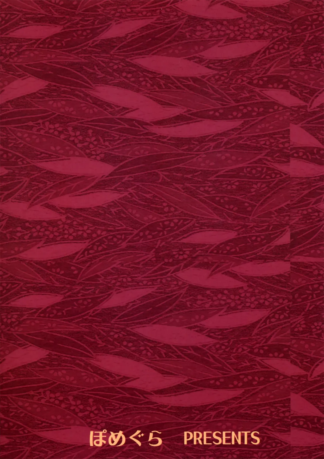 [Ryu Shou] Otengusama no Houshi Sagyou Fhentai - Page 20