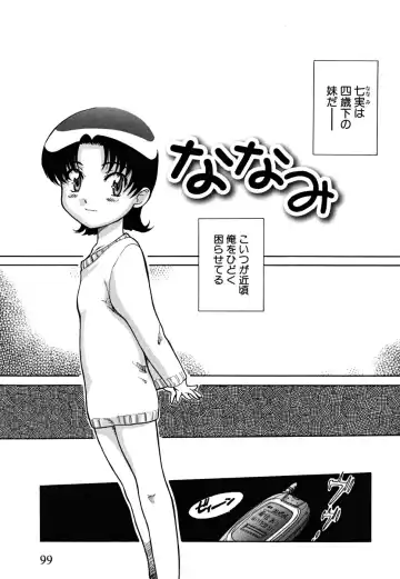 [Nagai Michinori] Fundoshi Shoujo Fhentai - Page 103