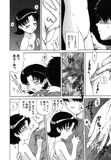 [Nagai Michinori] Fundoshi Shoujo Fhentai - Page 114