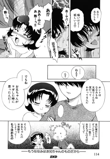 [Nagai Michinori] Fundoshi Shoujo Fhentai - Page 118