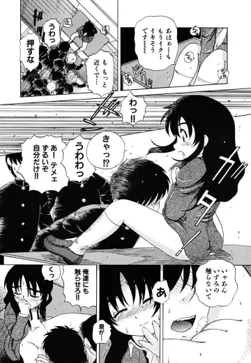 [Nagai Michinori] Fundoshi Shoujo Fhentai - Page 128