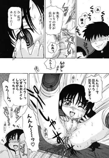 [Nagai Michinori] Fundoshi Shoujo Fhentai - Page 130